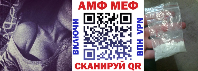 купить наркоту  blacksprut ССЫЛКА  Amphetamine Premium  Новокузнецк 