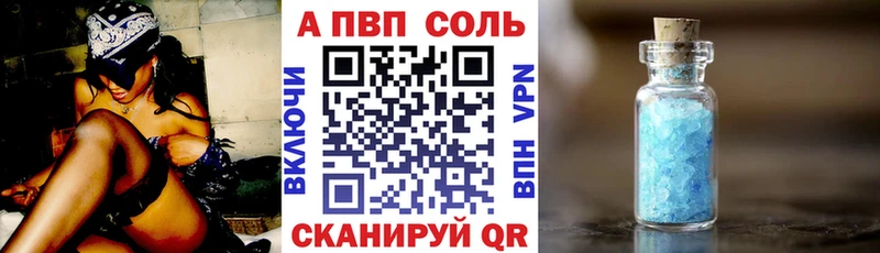 дарк нет наркотические препараты  Новокузнецк  Alpha PVP VHQ 