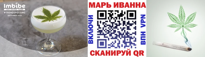 Cannafood конопля Новокузнецк