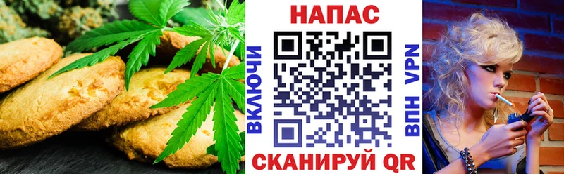 Еда ТГК марихуана  Новокузнецк 