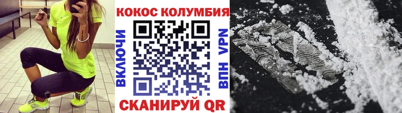 COCAIN 99%  Новокузнецк 