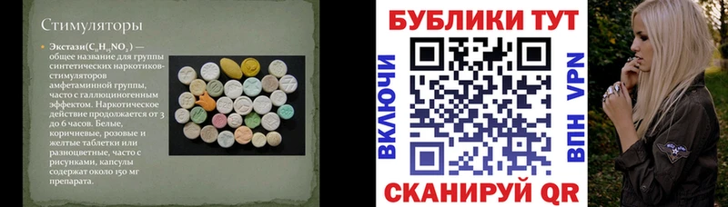 Экстази Дубай  где можно купить наркотик  Новокузнецк 