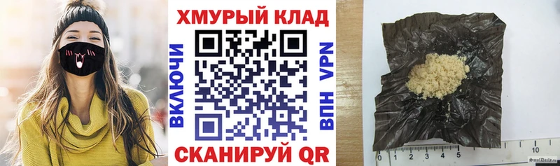 Героин гречка  дарнет шоп  Новокузнецк 