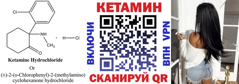 купить наркотик  Новокузнецк  КЕТАМИН ketamine 