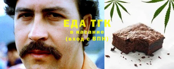 дистиллят марихуана Баксан