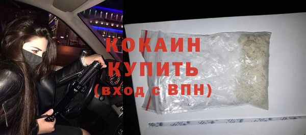 дистиллят марихуана Баксан