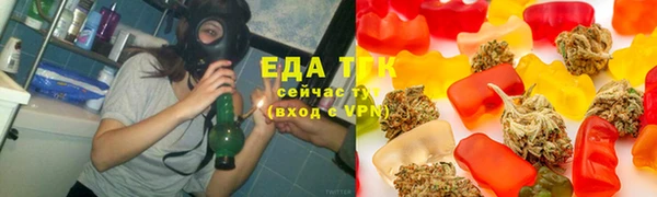 дистиллят марихуана Баксан