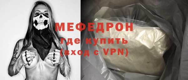 скорость mdpv Армянск