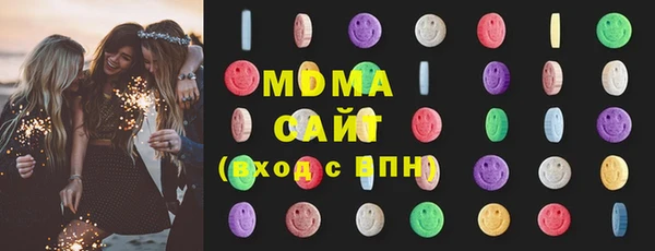 MDMA Аркадак