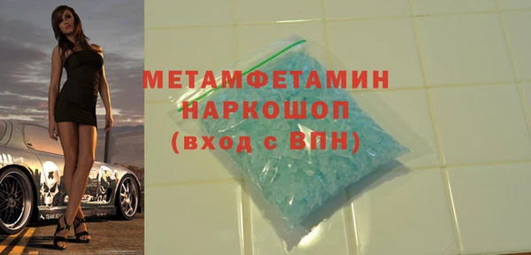 ГАЛЛЮЦИНОГЕННЫЕ ГРИБЫ Балабаново
