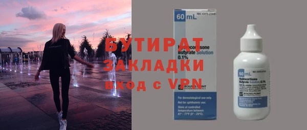 apvp Балахна