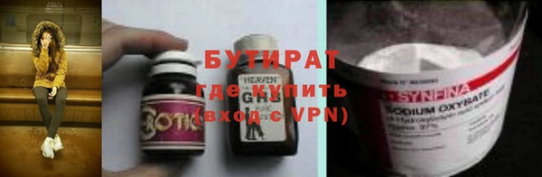 MDMA Аркадак
