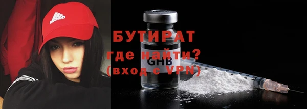 ГАЛЛЮЦИНОГЕННЫЕ ГРИБЫ Балабаново