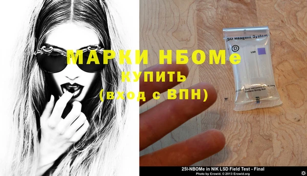 apvp Балахна