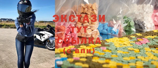дистиллят марихуана Баксан