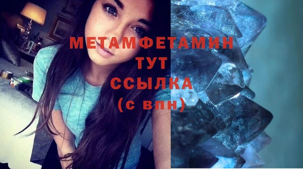 apvp Балахна