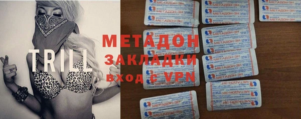 бутик Наволоки