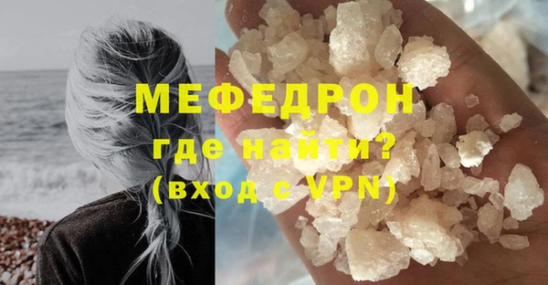 скорость mdpv Армянск