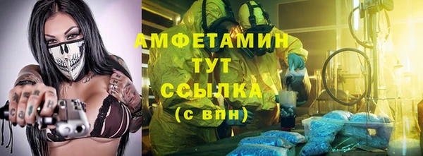 apvp Балахна