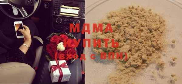 MDMA Аркадак