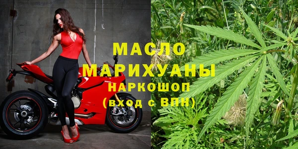 дистиллят марихуана Баксан