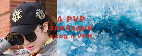 apvp Балахна