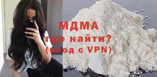 трава Навашино