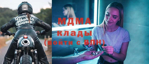 MDMA Аркадак