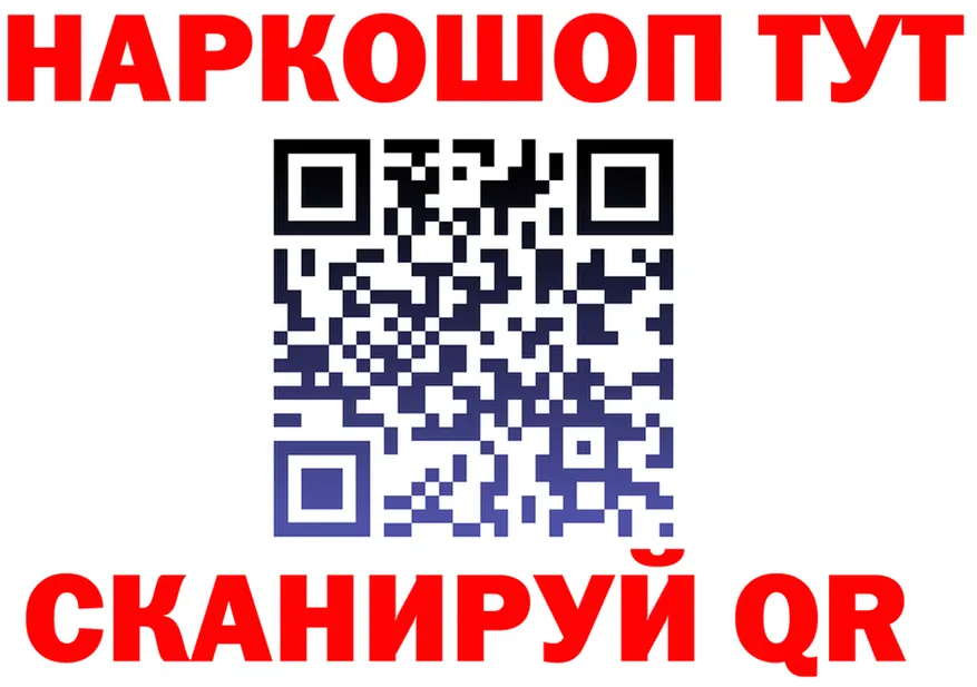 ГАШ гарик маркетплейс площадка kraken Новокузнецк