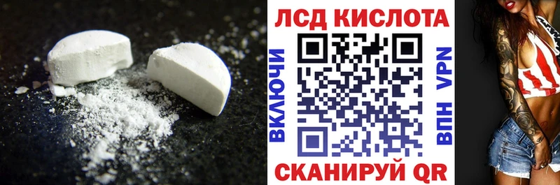 LSD-25 экстази ecstasy  Новокузнецк 