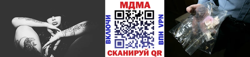 МДМА VHQ  Новокузнецк 