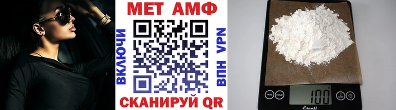 закладки  Новокузнецк  дарк нет как зайти  Первитин кристалл 