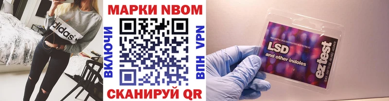 Наркотические марки 1,8мг  площадка клад  Новокузнецк 